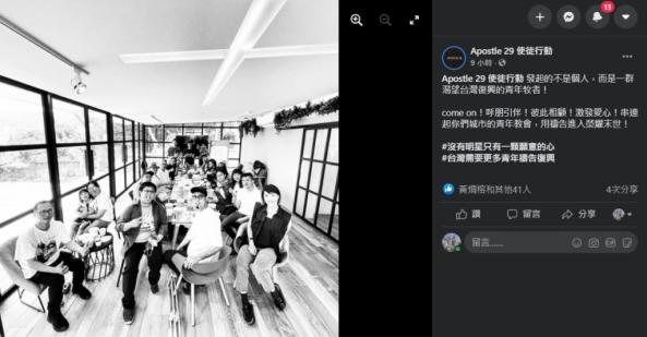 宣傳圖