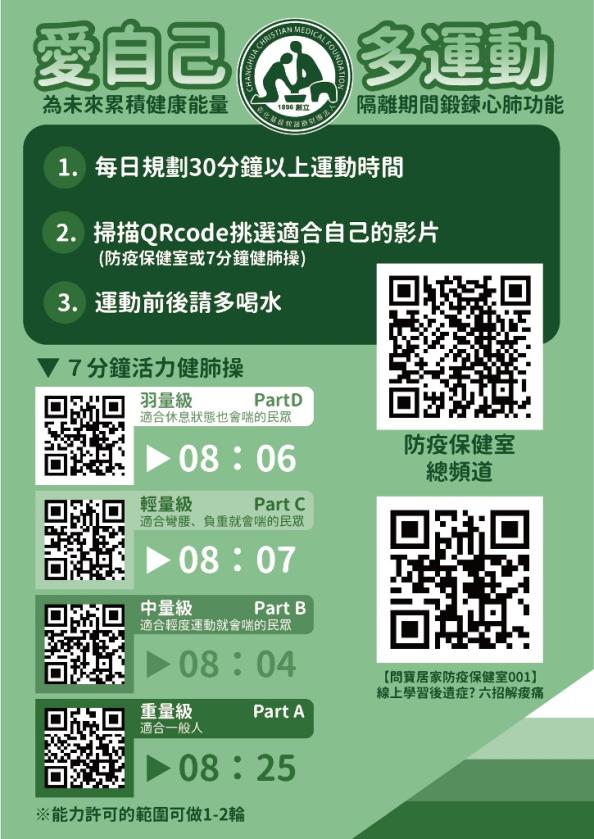 宣傳圖