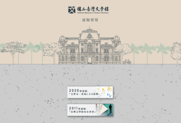 宣傳圖