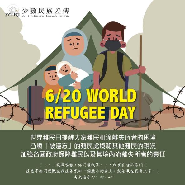 宣傳圖