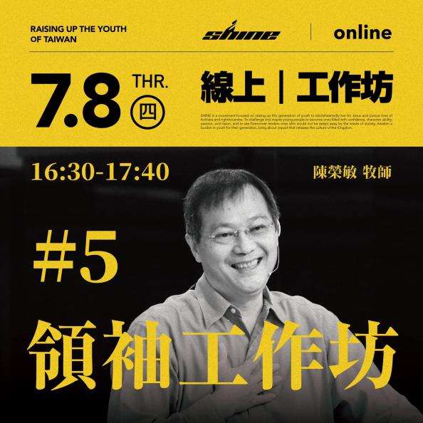 宣傳圖