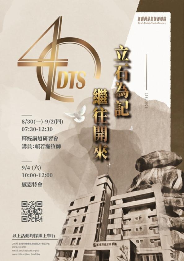 宣傳圖