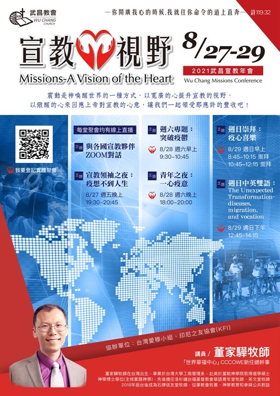 宣傳圖