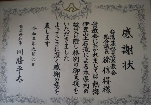 宣傳圖