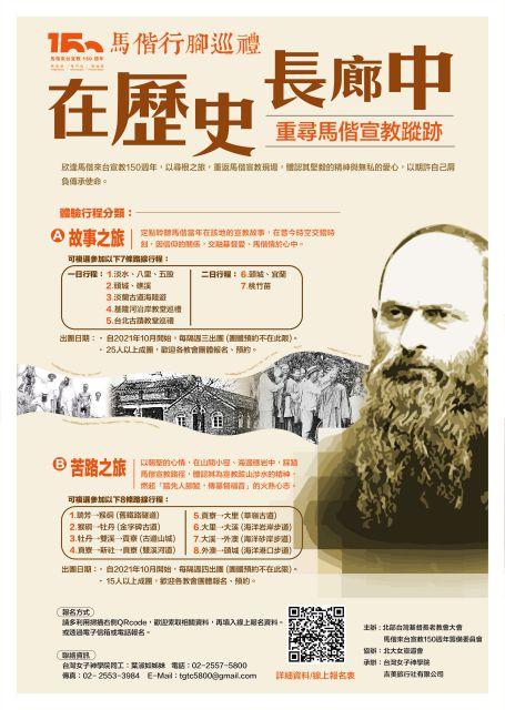 宣傳圖