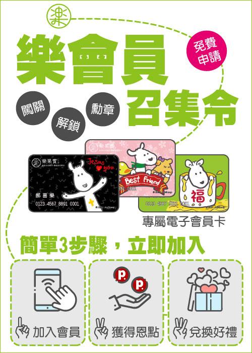 宣傳圖