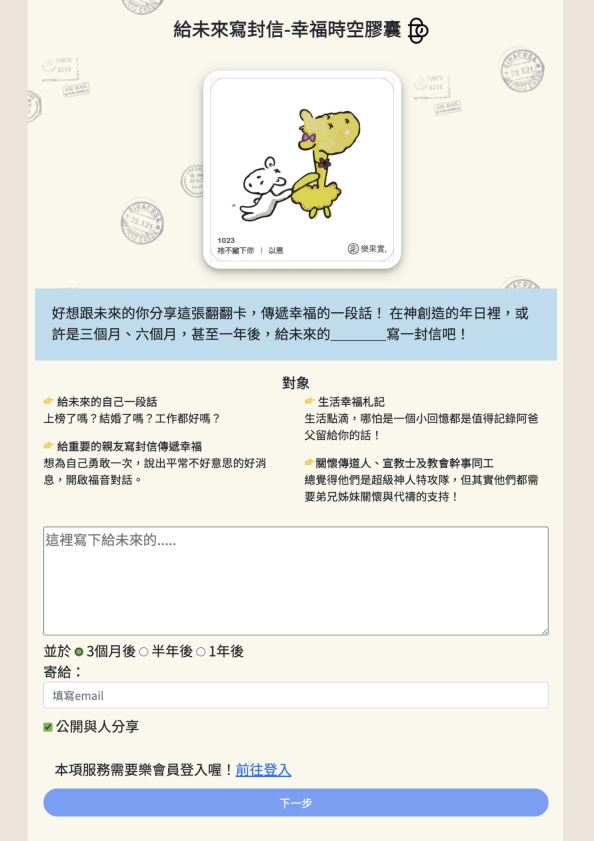 宣傳圖