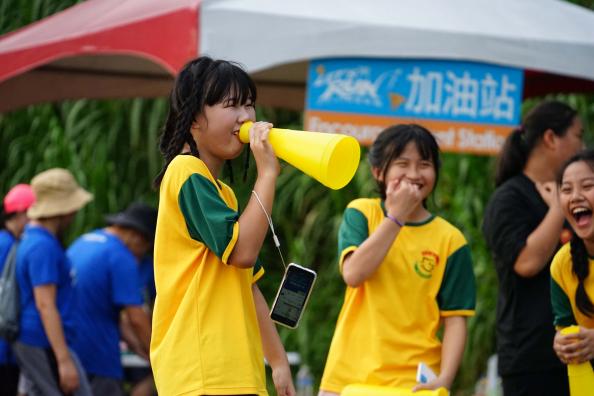 ”你為我打氣