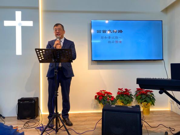林口真理堂衛行光牧師分享見證「回首來時路」耶和華以勒,他必預備。布雷克攝