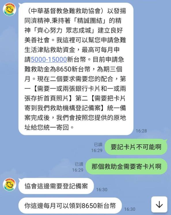 宣傳圖