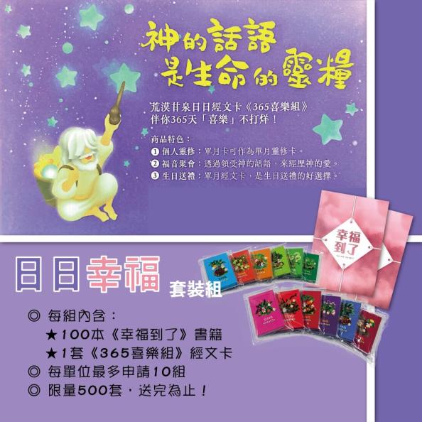 宣傳圖
