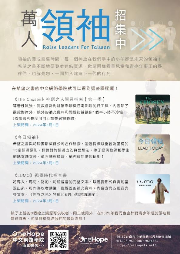 宣傳圖