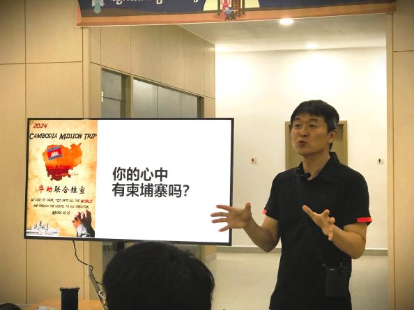 韓國宣教士崔殷成,CWMM第二屆總幹事