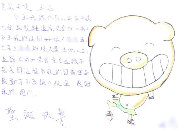 獄中的阿傑知道媽媽現在有食物包後,非常感恩,還寫信前來致謝。